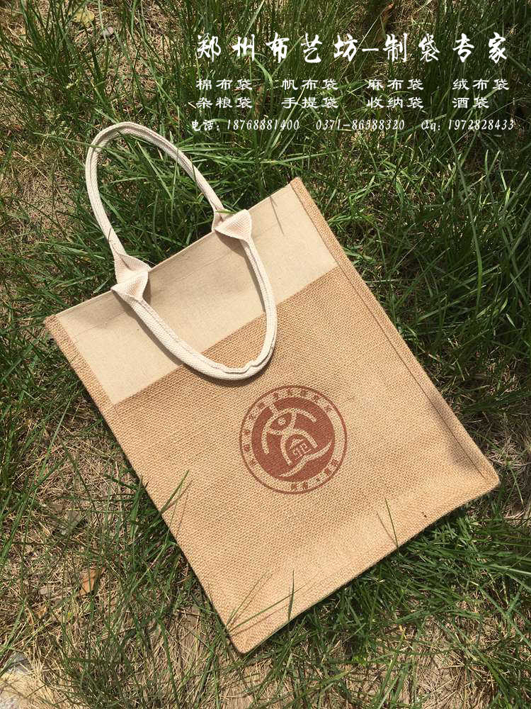 雙鴨山單肩大號抽繩背包袋定制 麻布手提袋原始圖片2