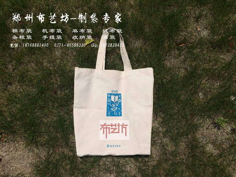 大慶環保麻布手提袋定制 文件棉布手提袋