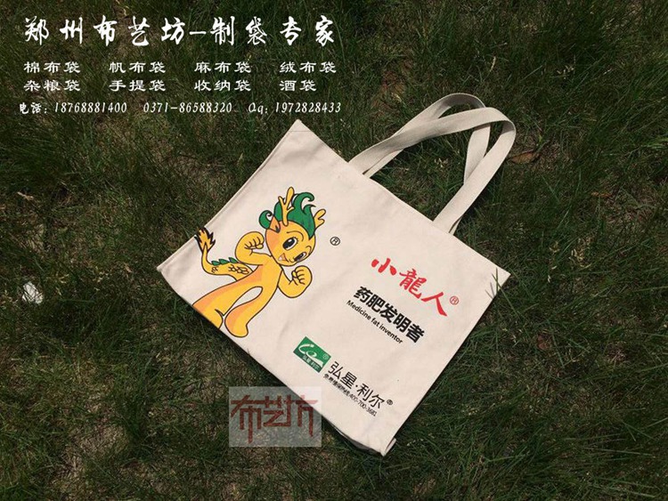 伊春環保手提袋 棉布購物手提袋價格