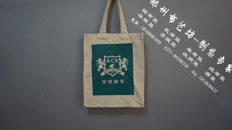 伊春環保手提袋 棉布購物手提袋價格原始圖片2