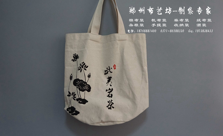 伊春環保手提袋 棉布購物手提袋價格