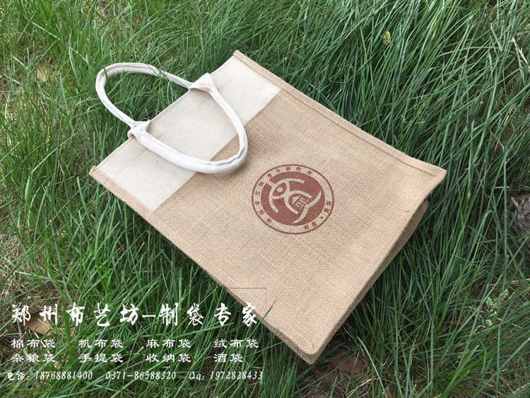 七臺(tái)河購(gòu)物袋棉布 環(huán)保麻布手提袋 購(gòu)物帆布袋定做文件手提袋原始圖片2