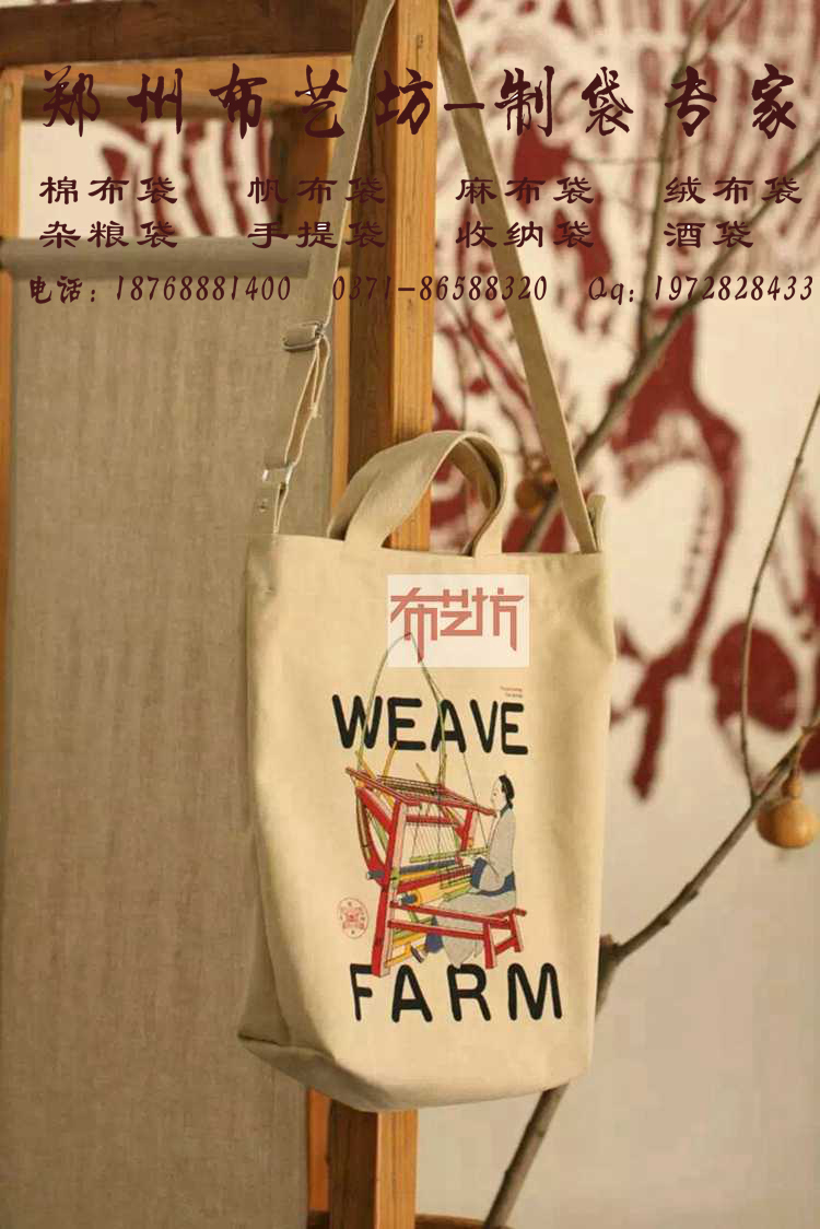 牡丹江商務(wù)手提袋定制 麻布食品包裝手提袋定制