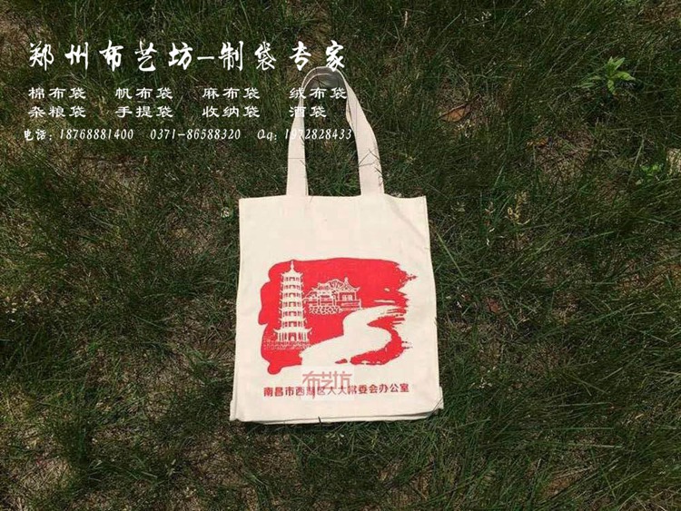 天水大號購物麻布手提袋定制 棉布宣傳手提袋