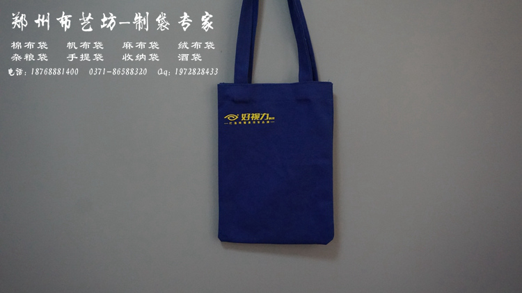 隴南定制棉布手提袋訂做印刷LOGO環保麻布手提袋