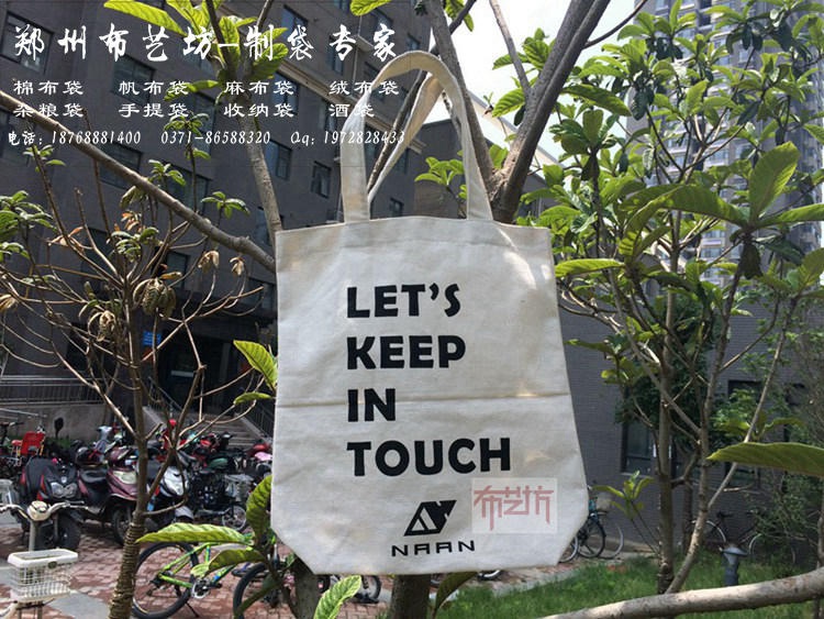 馬鞍山棉布手提定做 logo印刷訂做牛津手提袋環保麻布手提袋原始圖片3