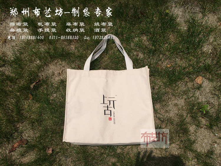 淮北棉布手提袋訂制批發(fā)公司展會(huì)宣傳麻布手提袋