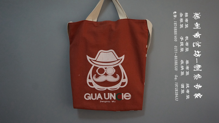 購物拎包棉布手提袋長沙加厚定制環(huán)保帆布袋價格原始圖片2