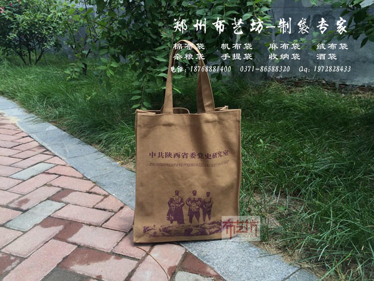 渭南購物手提袋定制廠家宣傳麻布手提袋價格原始圖片2