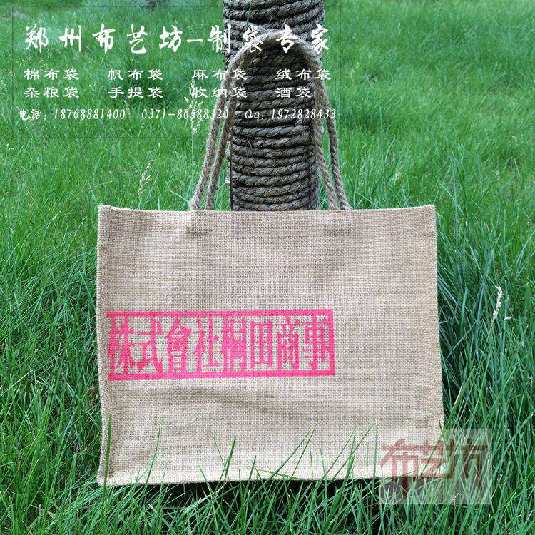 棉布手提袋加工定制 榆林麻布手提袋批發(fā)