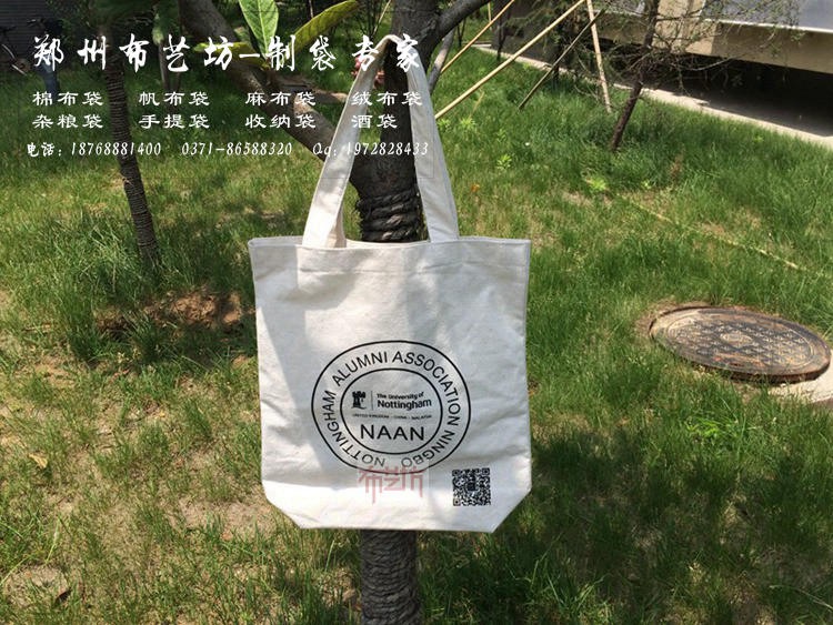 吉林禮品帆布手提袋制作 棉布手提袋制作