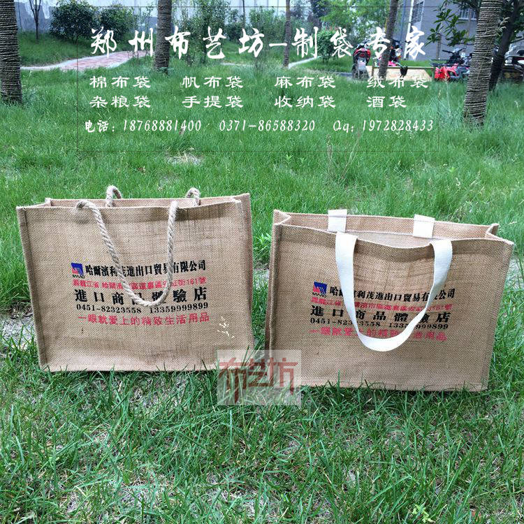 遼寧麻布手提袋定做 帆布手提袋批發價格 棉布手提袋