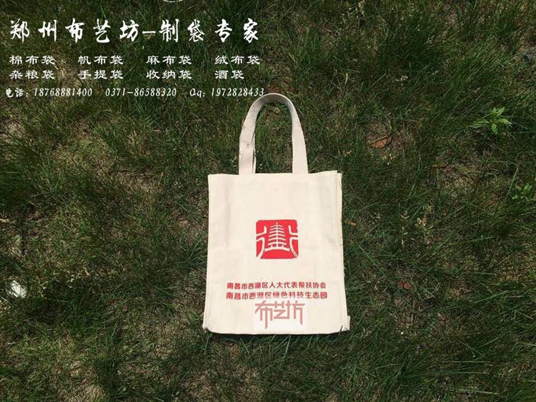 定做價(jià)格優(yōu)惠棉布手提袋鞍山購(gòu)物棉布手提袋定做 原始圖片3