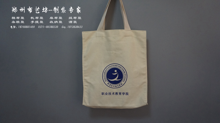本溪棉布手提袋定制 禮品帆布手提袋加工廠家原始圖片3