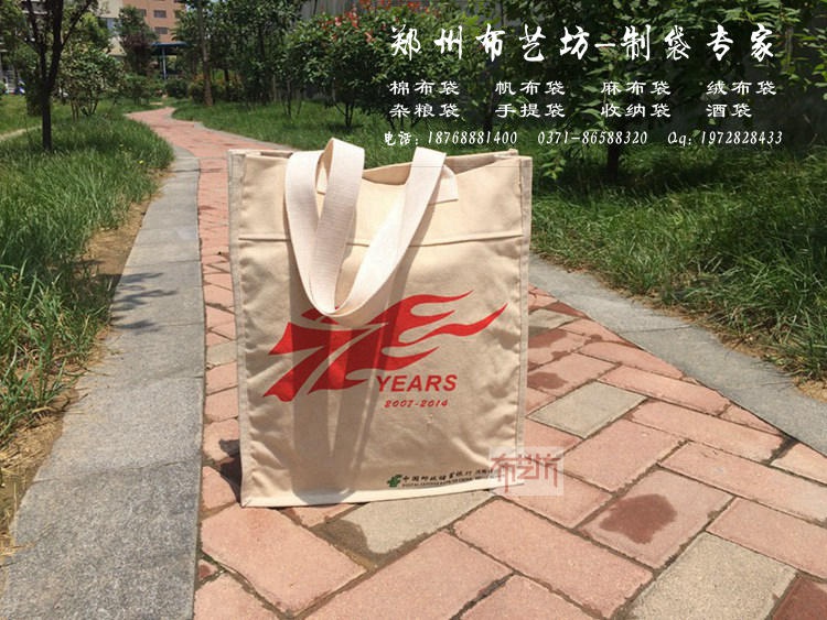 供應優質環保棉布手提袋蓋平帆布環保手提袋定做原始圖片3