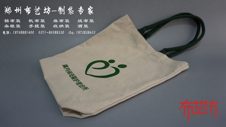 南陽棉布手提袋廠家定制 卡通橙子手拎袋 時尚帆布手提袋 