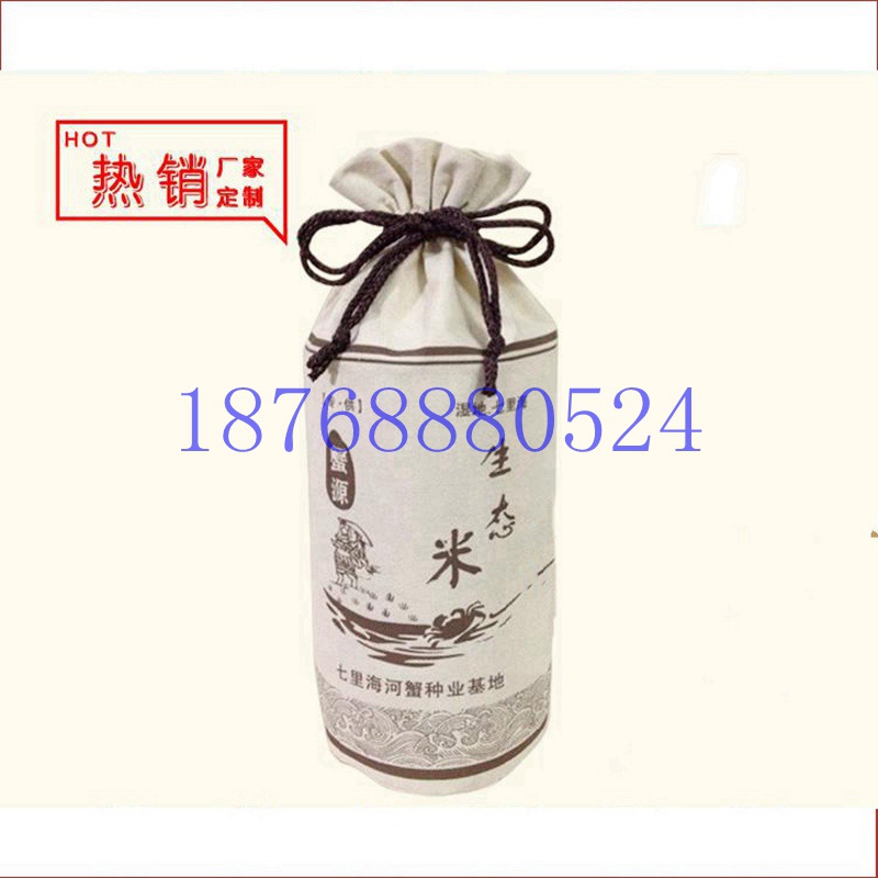 呂梁5斤環(huán)保棉布大米袋定制廠家原始圖片3