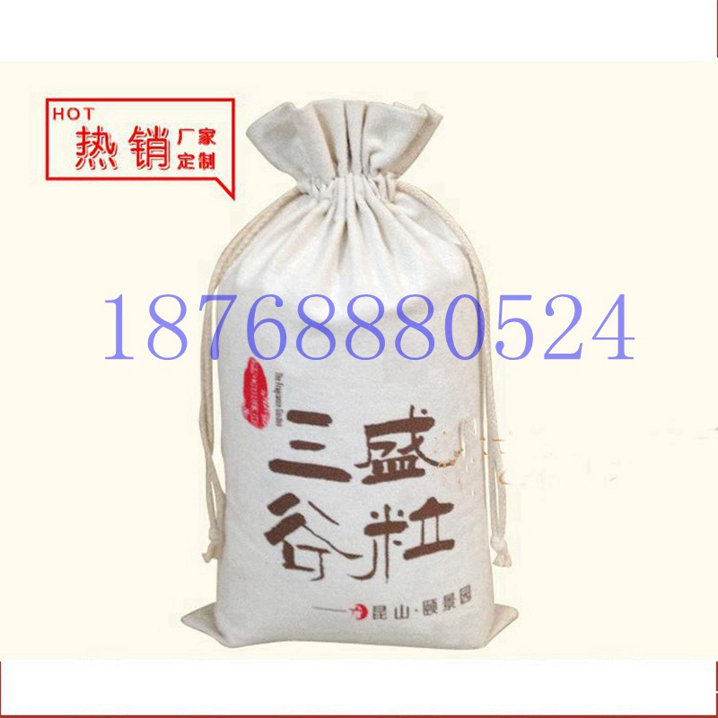 呂梁5斤環(huán)保棉布大米袋定制廠家