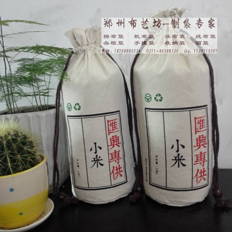 东营哪里定制帆布小米袋棉布10斤杂粮袋价格