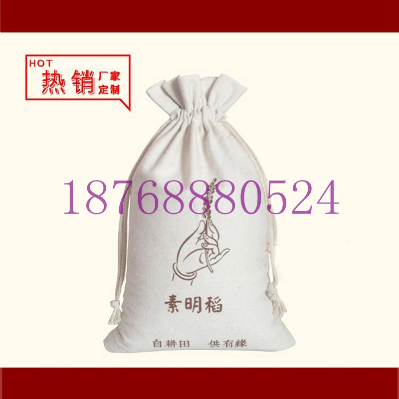 泰安帆布小米袋定制 帆布蕎面包裝袋設計原始圖片3