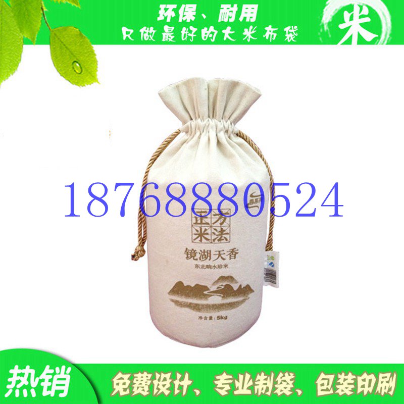 菏澤定制帆布小米袋優(yōu)質帆布禮品雜糧袋原始圖片3