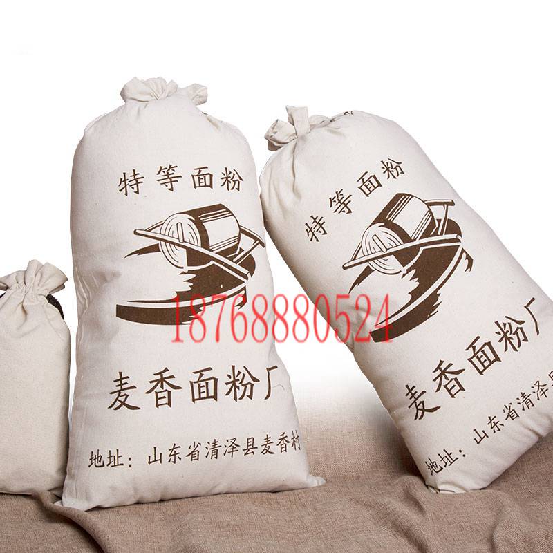 菏澤定制帆布小米袋優(yōu)質帆布禮品雜糧袋