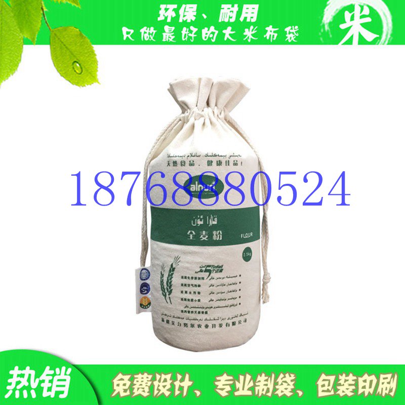 包頭古樸帆布袋大米袋定做廠家 麻布袋小米雜糧袋原始圖片2