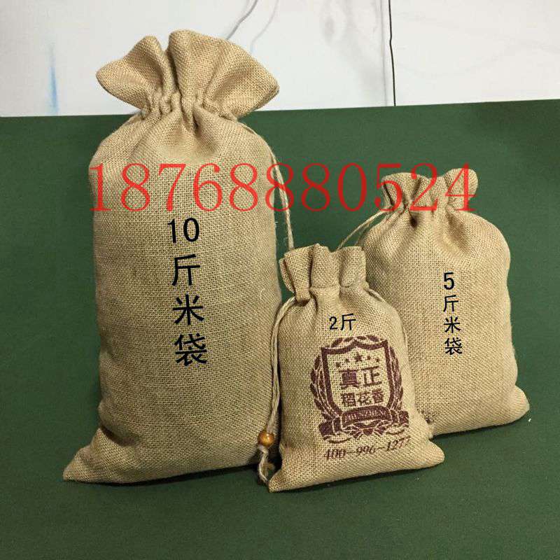 烏海定做帆布大米袋 棉布小米雜糧袋包裝袋設計加工