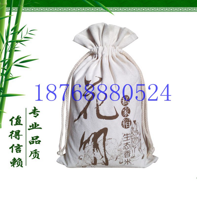 烏海定做帆布大米袋 棉布小米雜糧袋包裝袋設計加工原始圖片3
