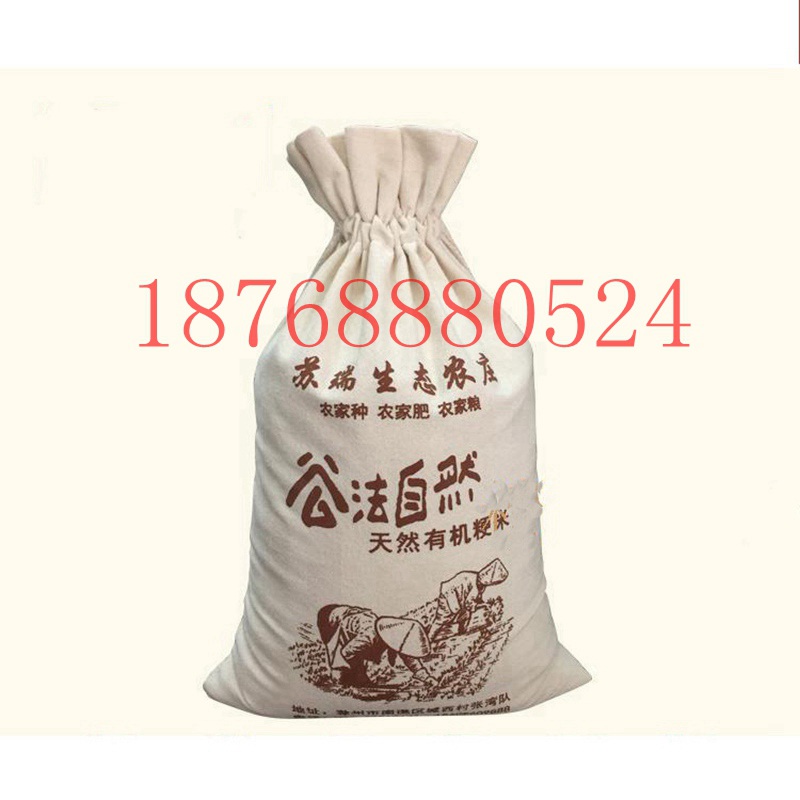 呼倫貝爾gd帆布小米袋定制 5kg棉布小米袋定做價(jià)格原始圖片2