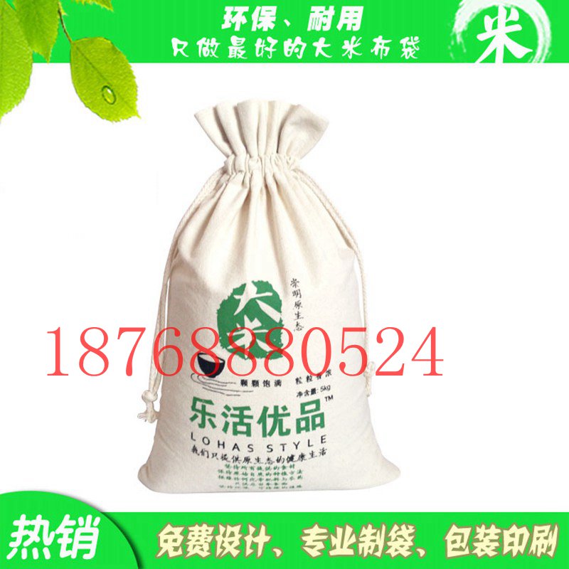 豐鎮帆布面粉袋禮品棉布雜糧袋小米袋帆布大米袋