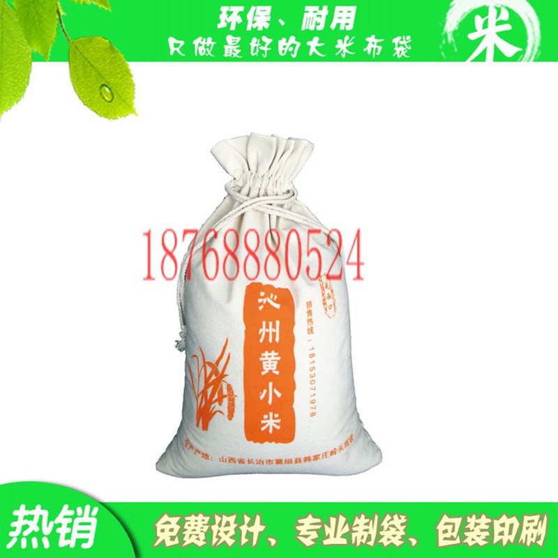 豐鎮帆布面粉袋禮品棉布雜糧袋小米袋帆布大米袋原始圖片3