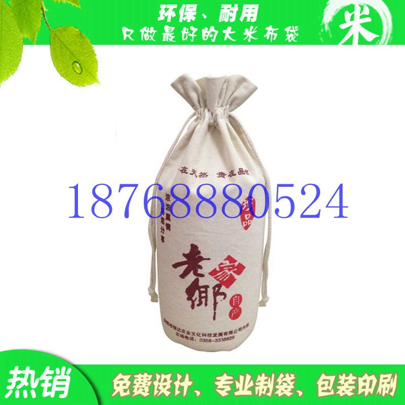 豐鎮帆布面粉袋禮品棉布雜糧袋小米袋帆布大米袋