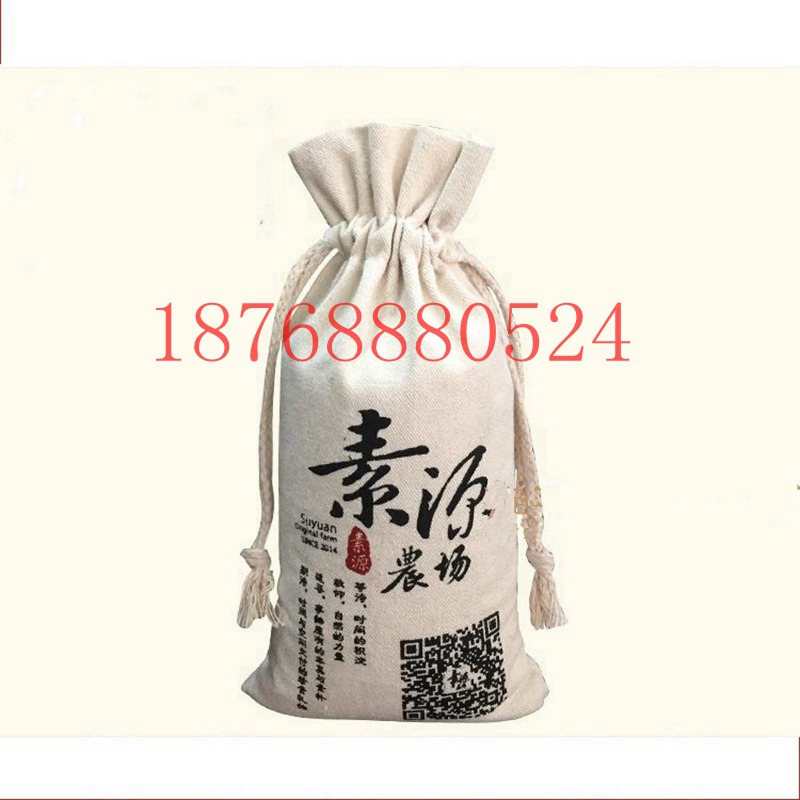 額爾古納帆布雜糧袋安陽(yáng)10斤棉布農(nóng)家小米袋定做原始圖片2