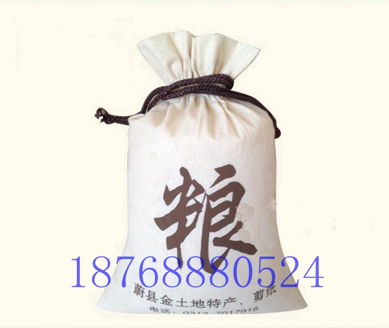 阿爾山大米袋定做小米棉布袋廠家價格帆布面粉袋