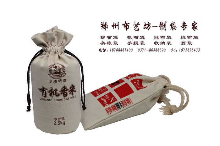 河南定做棉布面粉袋廠家原始圖片3