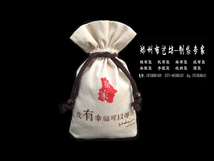 棉布小米袋定制 帆布有機(jī)面粉袋定制原始圖片3