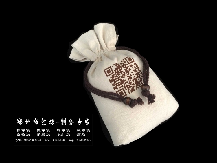 定做帆布面粉袋開封10斤棉布雜糧袋原始圖片2