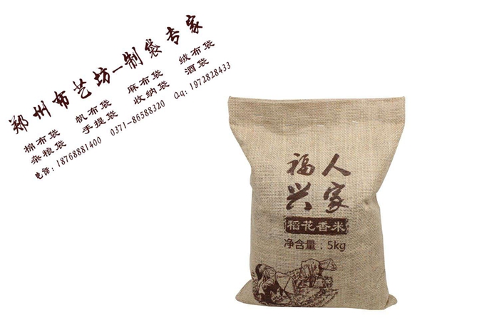 許昌蕎麥面粉袋-棉布面粉袋-10斤帆布面粉布袋定制