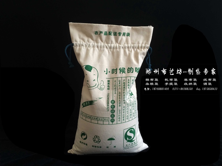濮陽10斤帆布雜糧袋定制 石磨棉布面粉袋價格原始圖片3