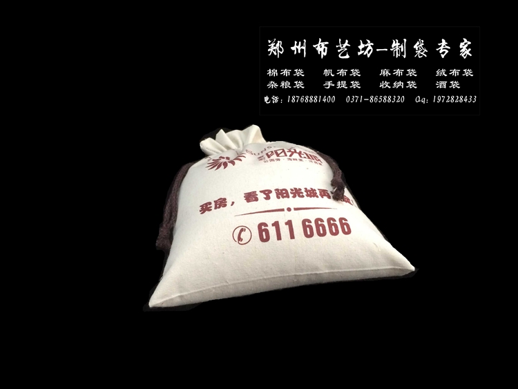 許昌蕎麥面粉袋-棉布面粉袋-10斤帆布面粉布袋定制