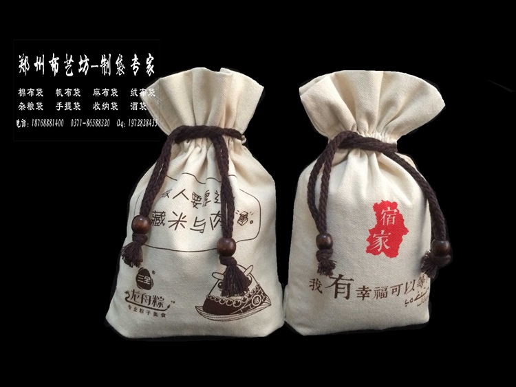許昌蕎麥面粉袋-棉布面粉袋-10斤帆布面粉布袋定制原始圖片3