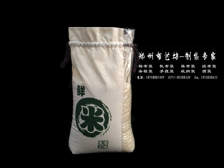 三門峽棉布面粉袋定制廠家