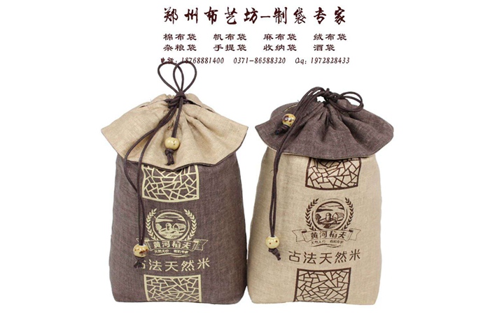 商丘帆布雜糧袋來圖定做5斤棉布面粉袋原始圖片2