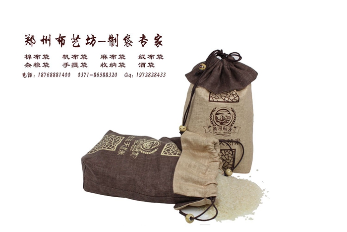 駐馬店環保面粉袋定做 環保棉布包裝面粉袋