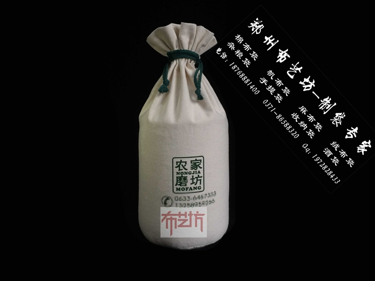 西安石磨帆布面粉袋廠家 批量生產(chǎn)棉布抽繩小米袋原始圖片3