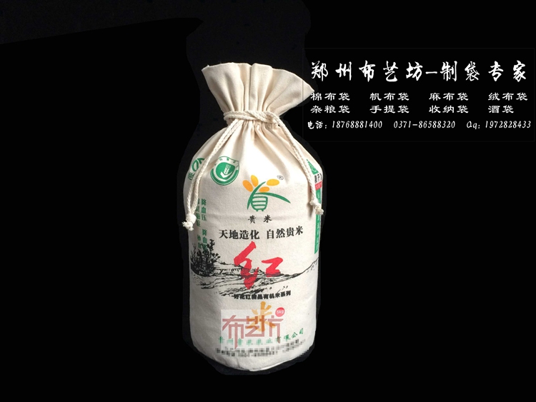 寶雞訂做禮品面粉袋 禮品面粉袋設計 禮品棉布面粉袋制作原始圖片3