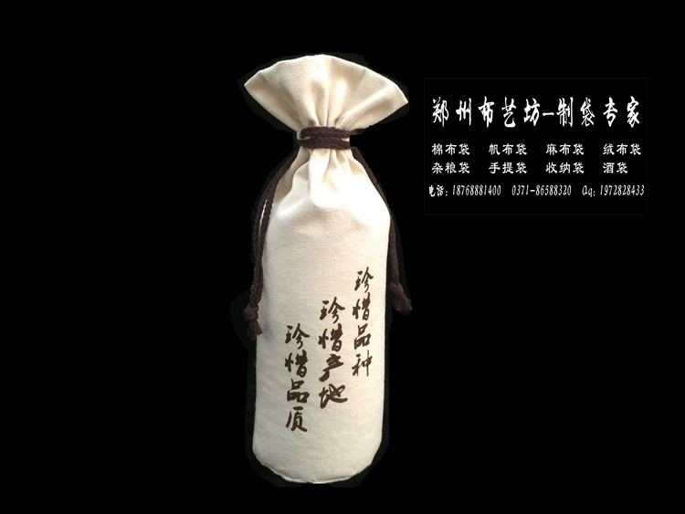 渭南棉布面粉袋訂做廠家