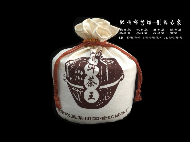 銅川帆布大米雜糧袋 束口10斤帆布面粉袋定制規(guī)格原始圖片2