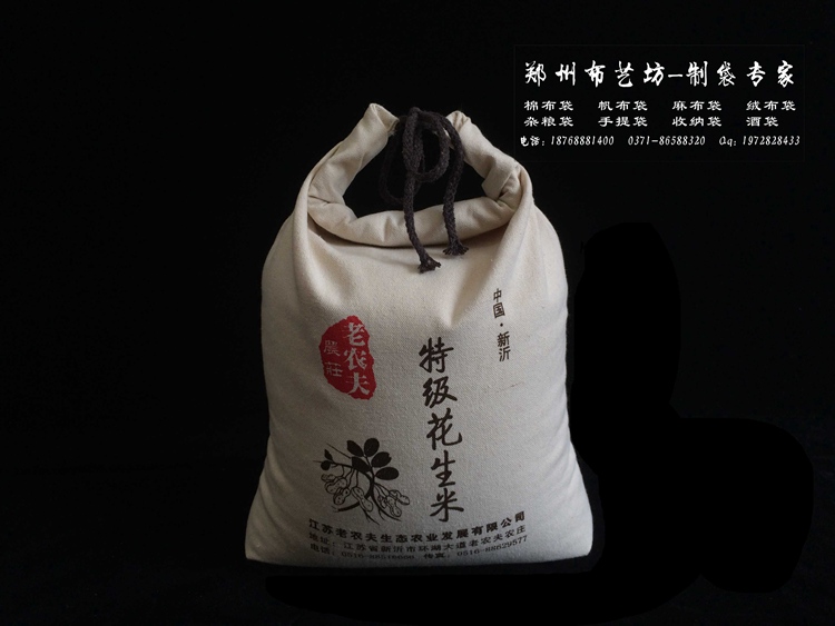 銅川帆布大米雜糧袋 束口10斤帆布面粉袋定制規(guī)格原始圖片3